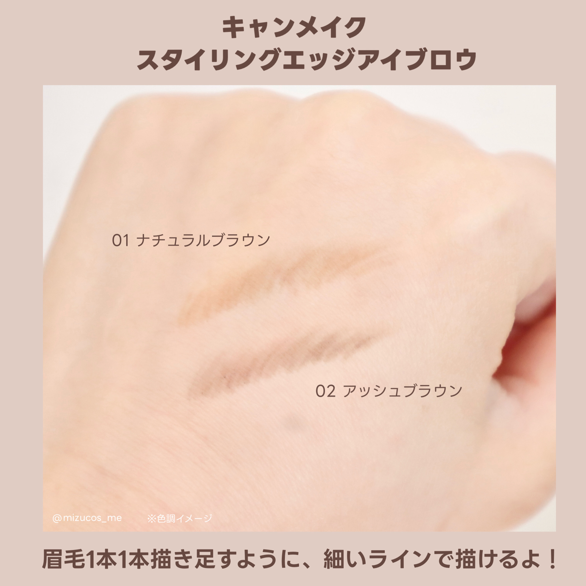 スタイリングエッジアイブロウ/キャンメイク/アイブロウペンシルを使ったクチコミ（3枚目）