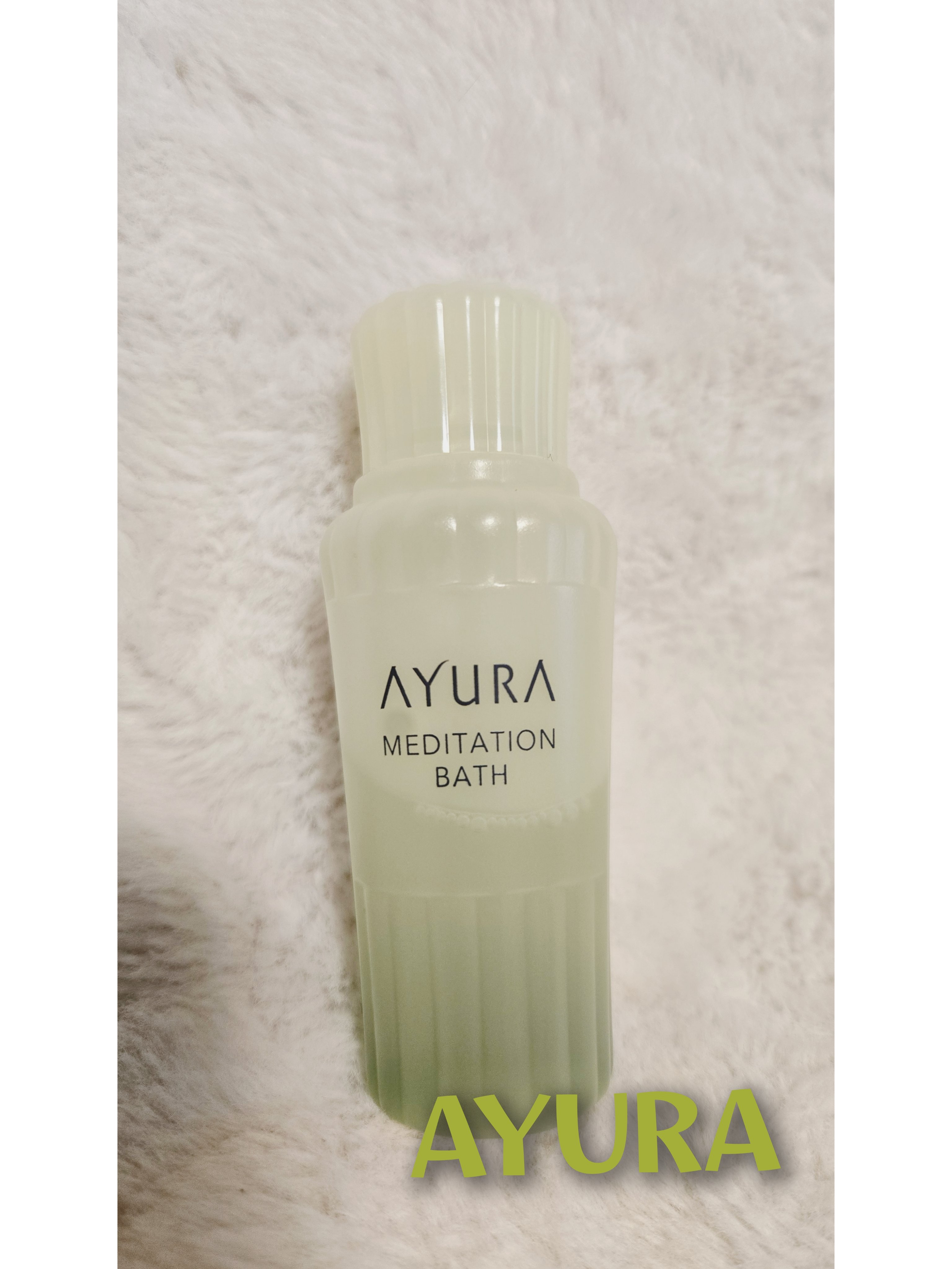 メディテーションバスｔ 50ml(J)/AYURA/生薬系入浴剤を使ったクチコミ（1枚目）