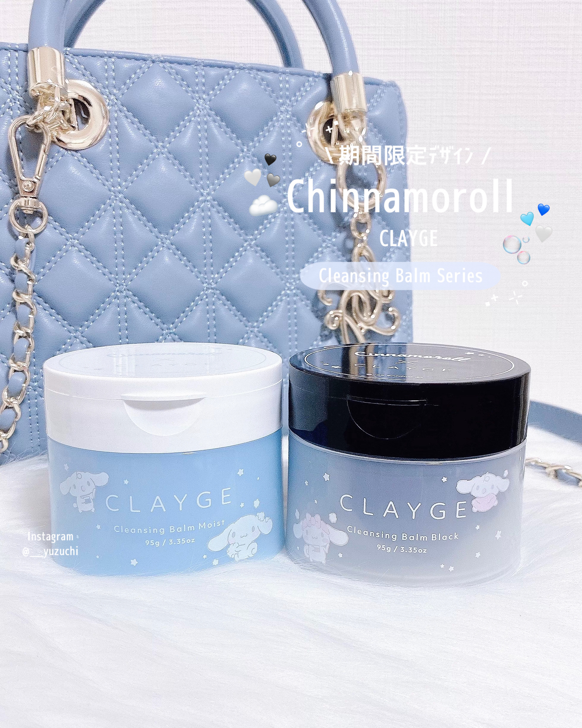 クレンジングバームモイストN/CLAYGE/クレンジングバームを使ったクチコミ（1枚目）