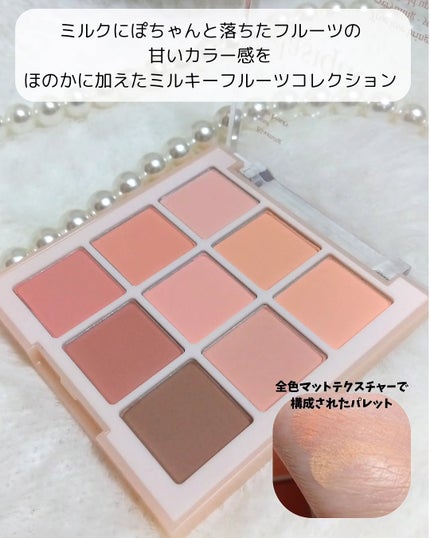 シャドウパレット/dasique/アイシャドウパレットを使ったクチコミ(2枚目)