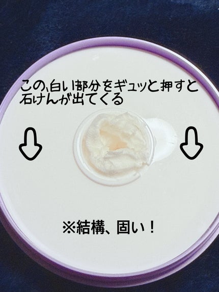 ロゼット洗顔パスタ ホワイトダイヤ/ロゼット/洗顔フォームを使ったクチコミ(2枚目)