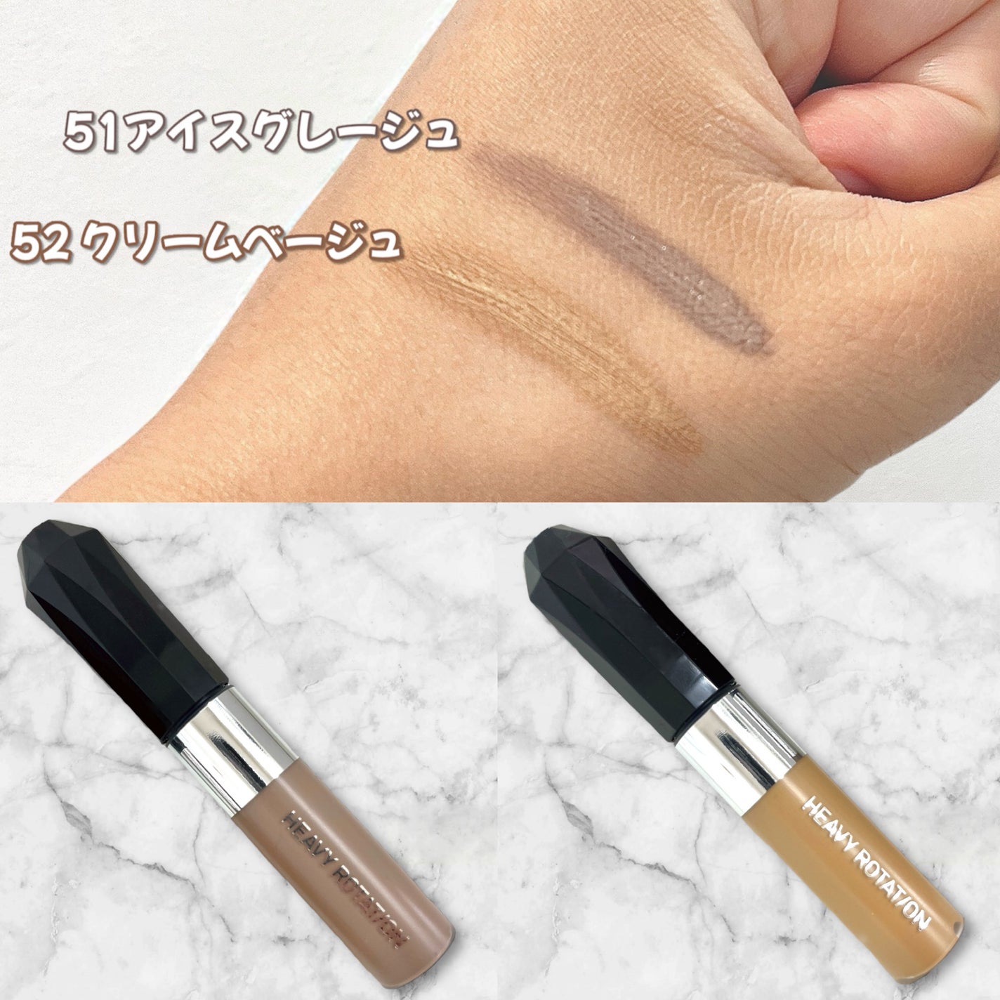 ヘビーローテーション カラーリングアイブロウEX/ヘビーローテーション/眉マスカラを使ったクチコミ(2枚目)