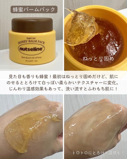 ãã£ãšãð§žãã©ãã on LIPS ãéåœã³ã¹ã¡ãã©ã³ãã@nutseline_jpã®äººæ°ã¢ã€ãã ã..ãïŒ6æç®ïŒ