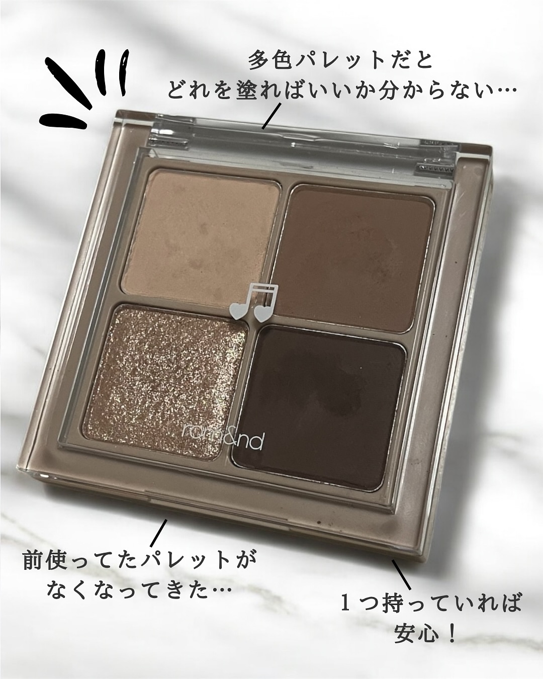 ベターザンアイズ ミュージックシリーズ/rom&nd/アイシャドウパレットを使ったクチコミ（2枚目）