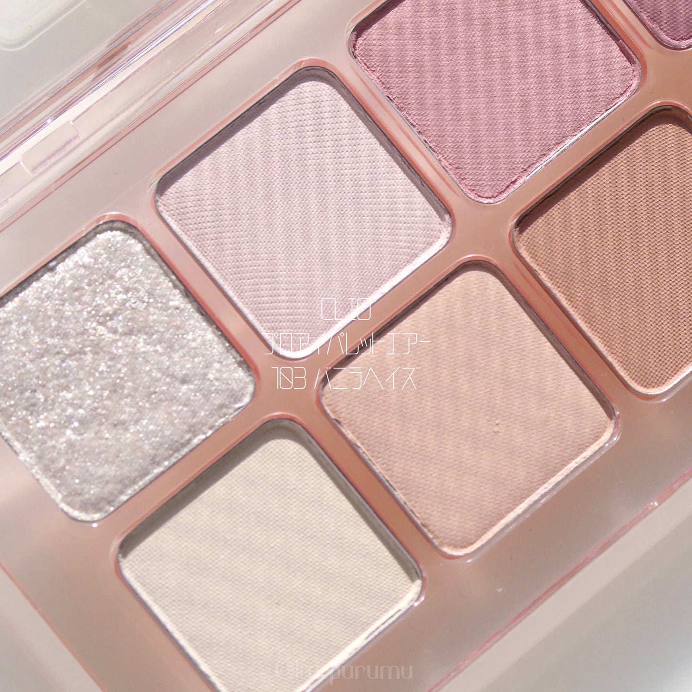 プロ アイ パレット エアー/CLIO/アイシャドウパレットを使ったクチコミ(1枚目)