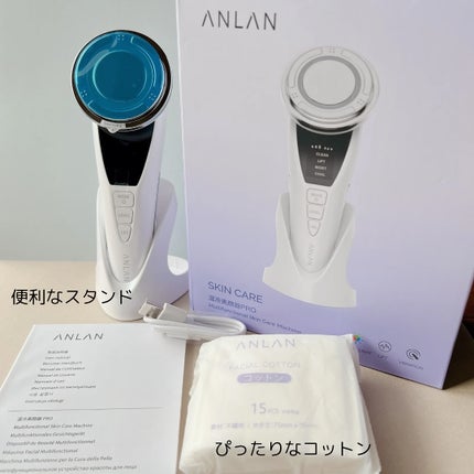 温冷美顔器PRO/ANLAN/美顔器・マッサージを使ったクチコミ(2枚目)