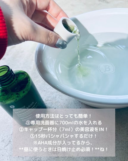 Patting Splash Mask Soothing & Heeling Green tea/BLITHE/その他洗顔料を使ったクチコミ(4枚目)