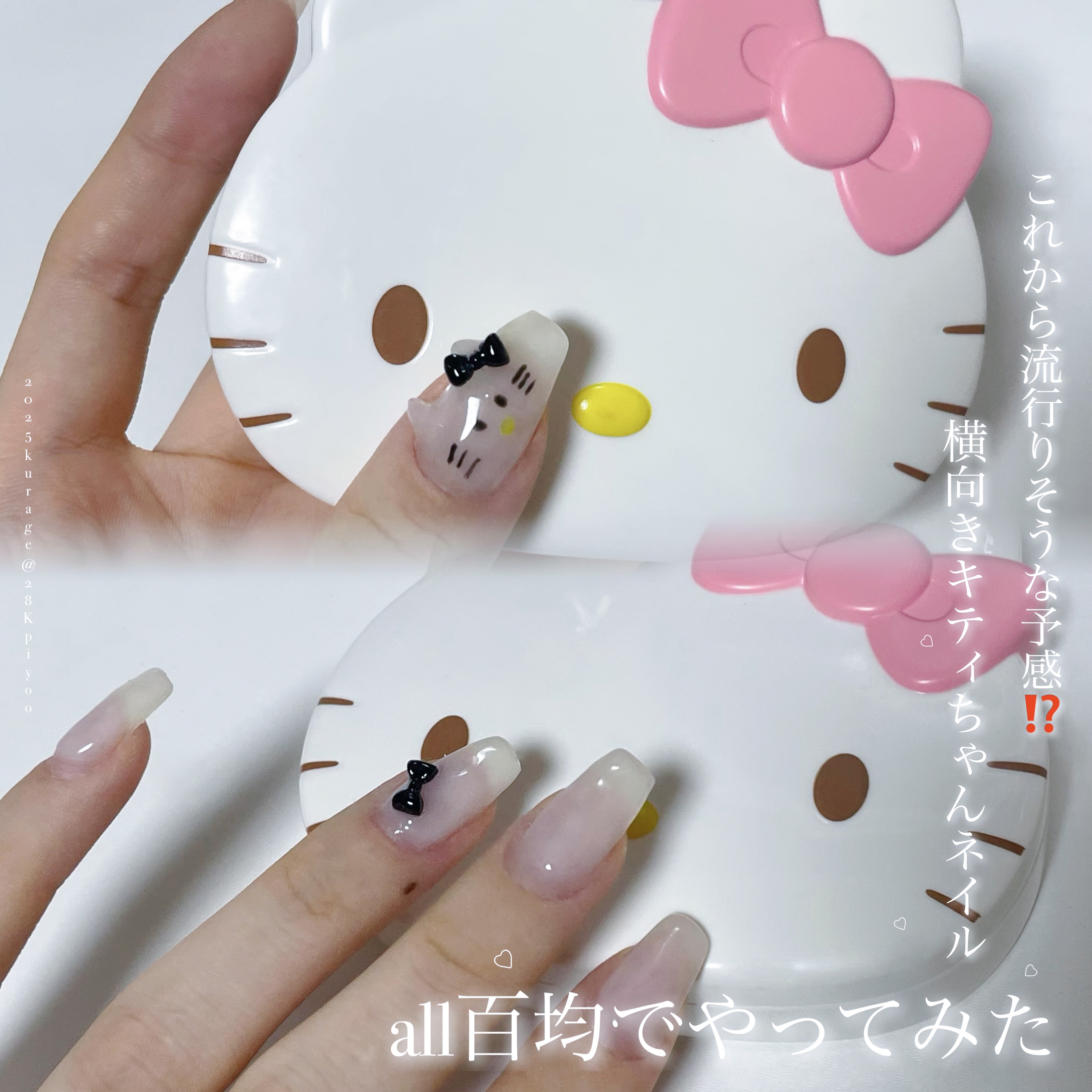 ジェルネイル（ライト対応）/セリア/ジェルネイルを使ったクチコミ（1枚目）