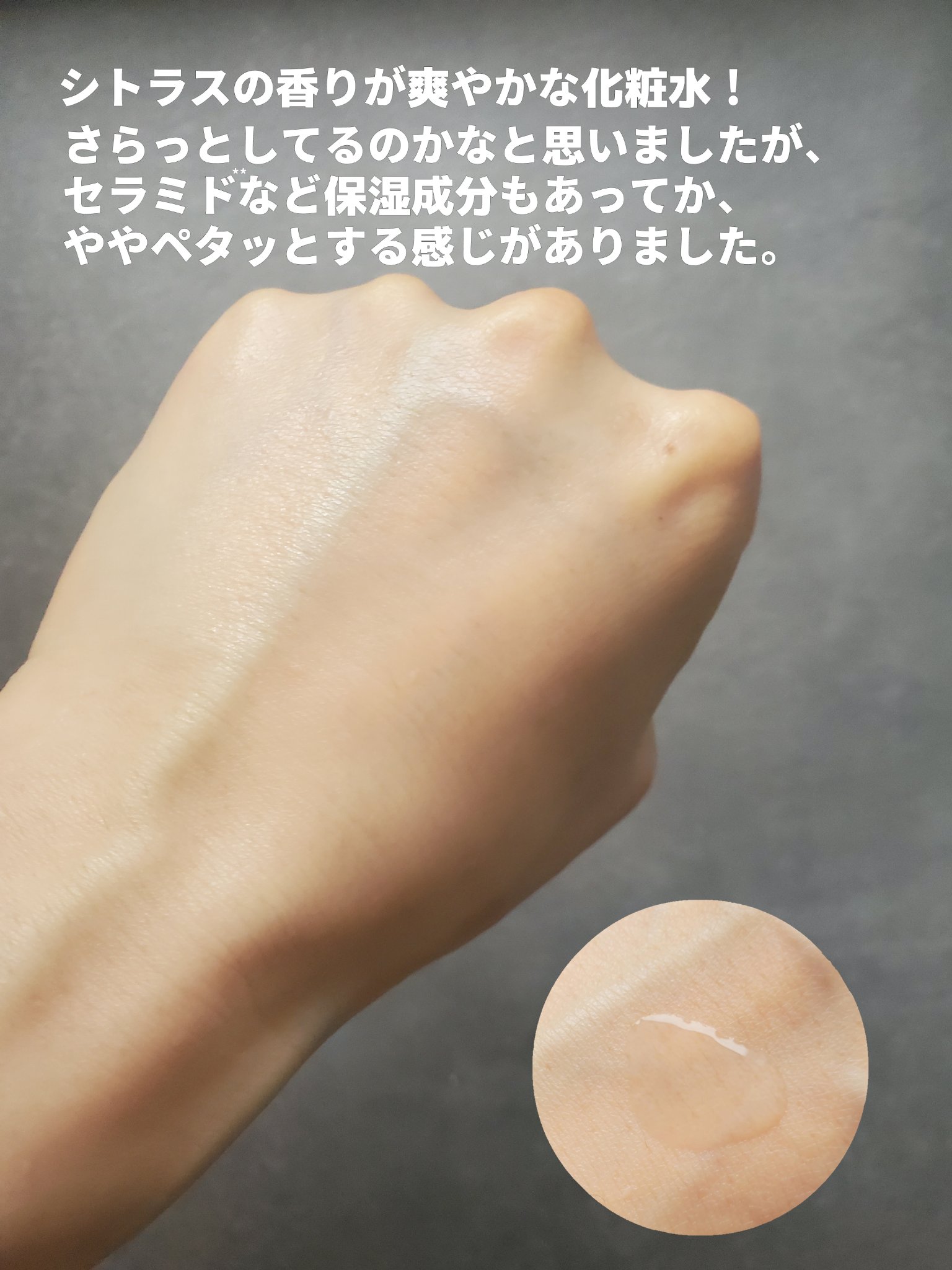 薬用クリアケア化粧水/無印良品/化粧水を使ったクチコミ（2枚目）