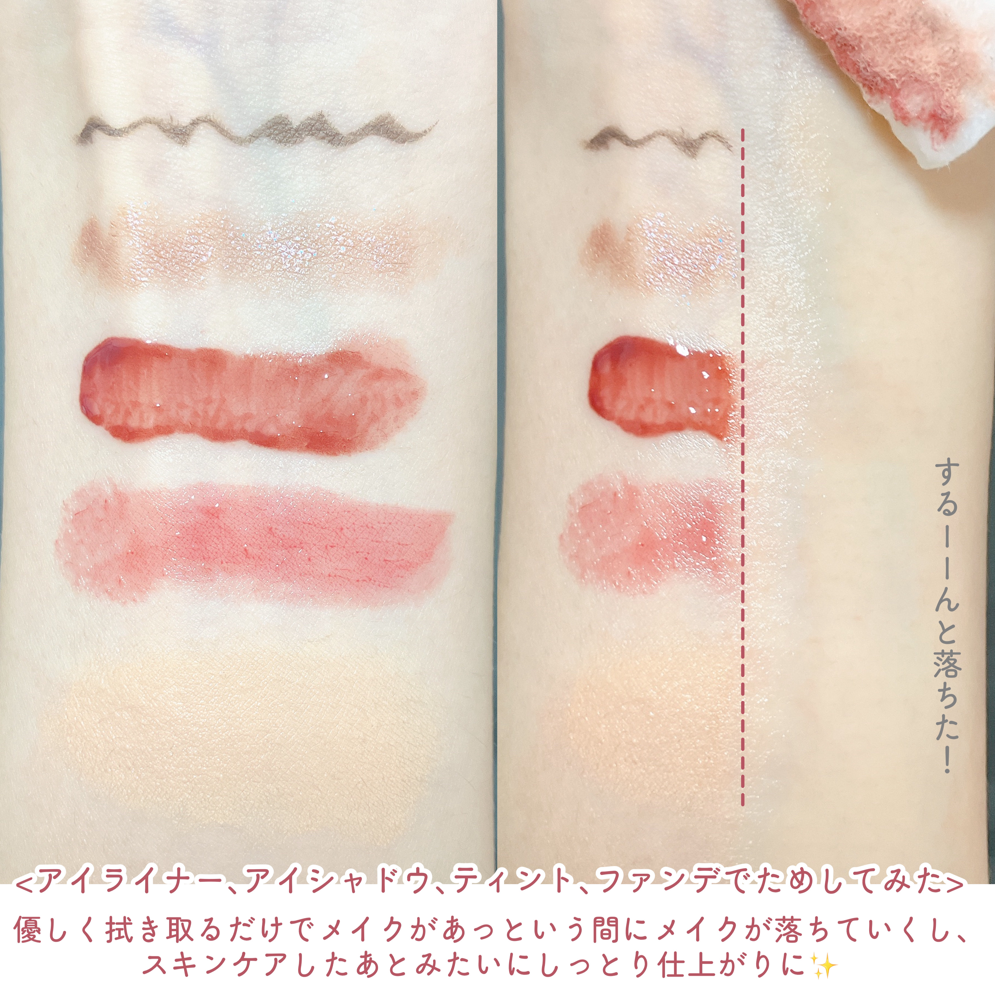 ローズ＆ティーツリークレンジングパッド/VERAMORE/クレンジングシートを使ったクチコミ（3枚目）