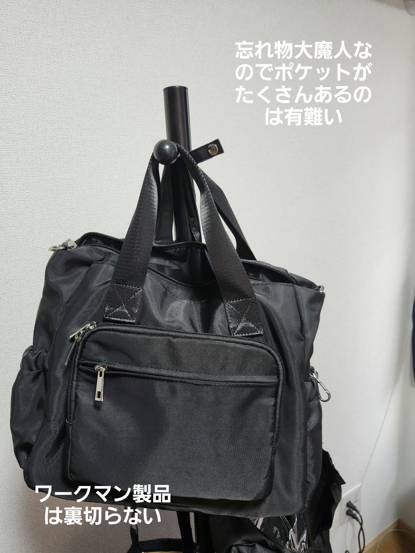 ニット ワッチ/ワークマン/その他を使ったクチコミ(3枚目)