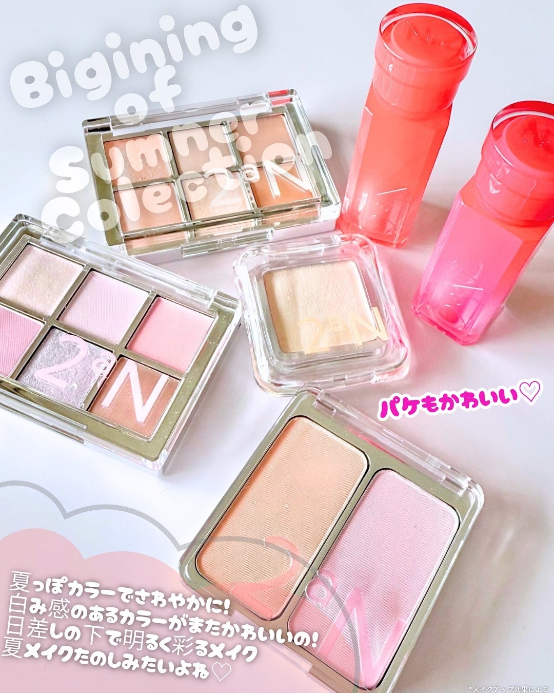 デュアルチーク/2aN/パウダーチークを使ったクチコミ(8枚目)