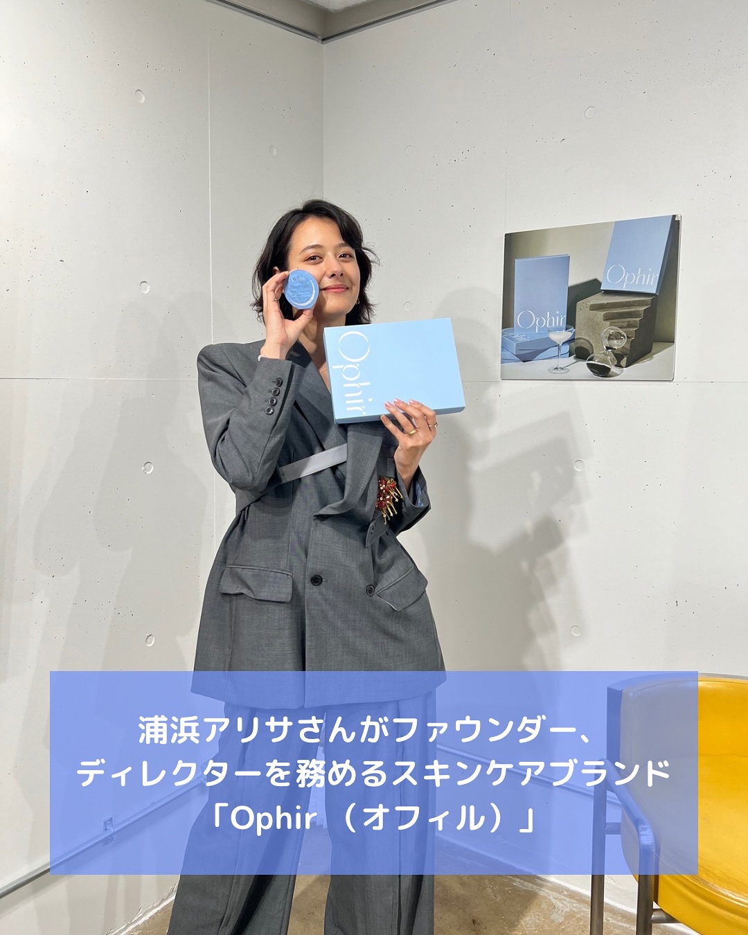 エイチ2コントゥアリングジェルマスク/Ophir/シートマスク・パックを使ったクチコミ（2枚目）