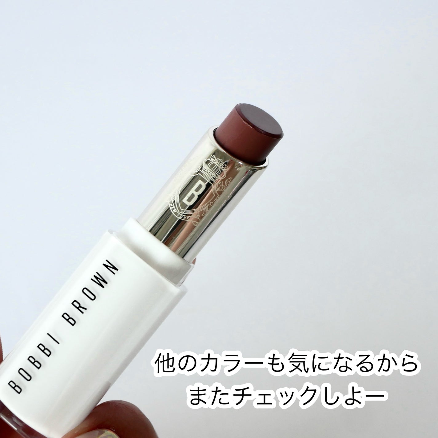 エクストラ カラー シャイン/BOBBI BROWN/口紅を使ったクチコミ(4枚目)