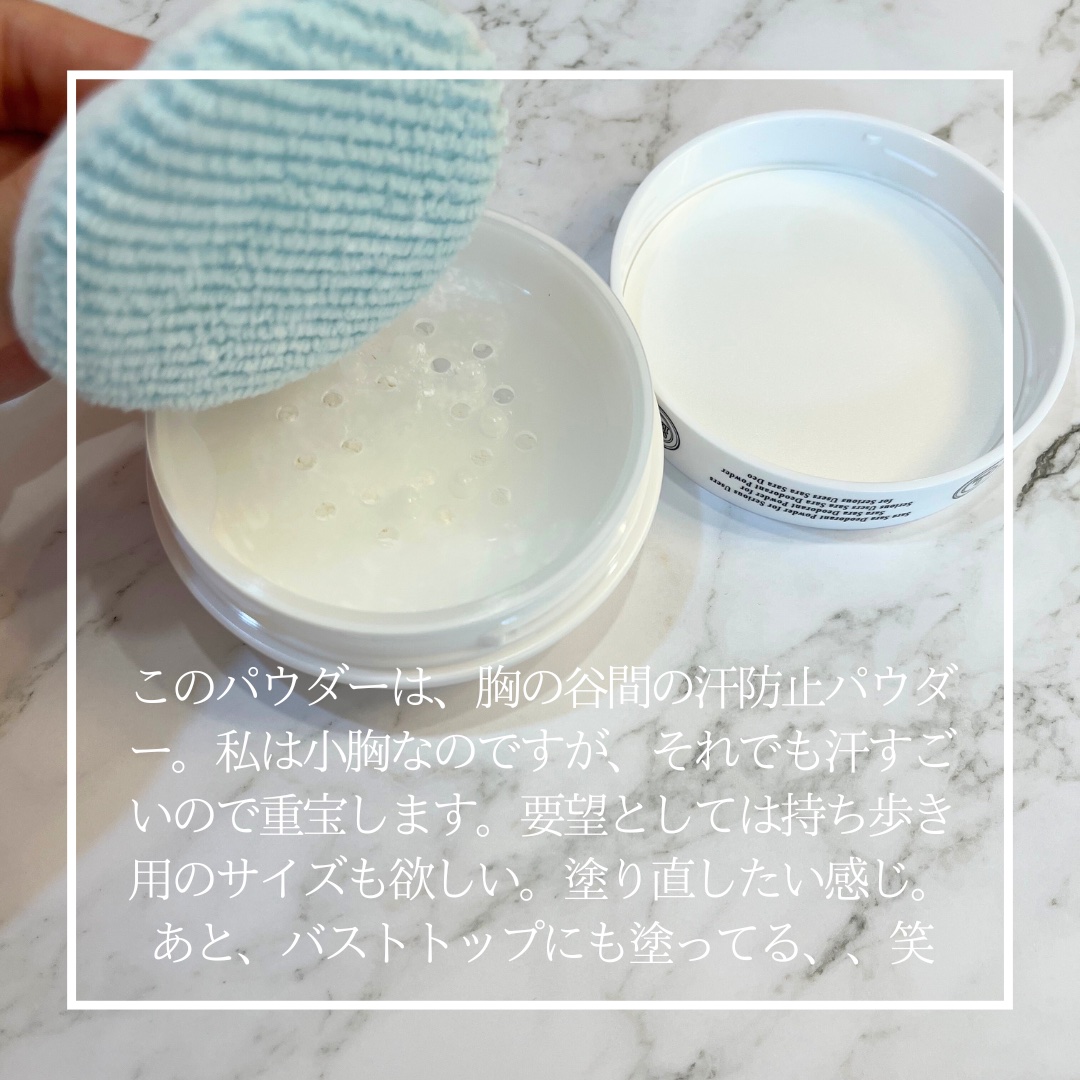 薬用さらさらデオドラントパウダー/デオナチュレ/デオドラント・制汗剤を使ったクチコミ（2枚目）