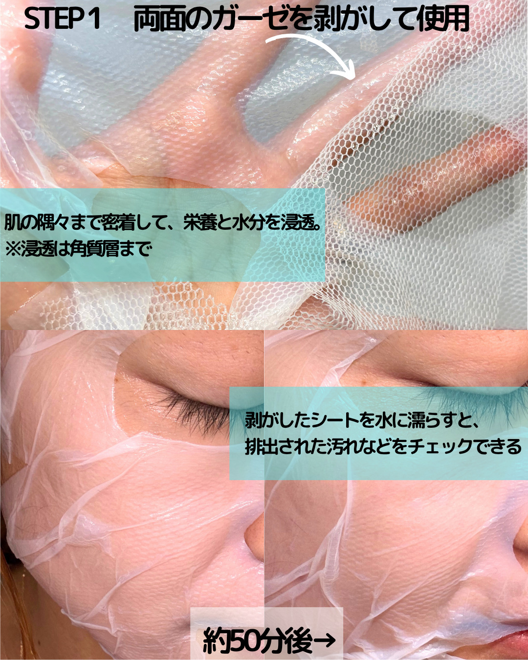 サミュ ガラクトポア ディープクリーン 2ステップマスク/SAM'U/シートマスク・パックを使ったクチコミ（3枚目）