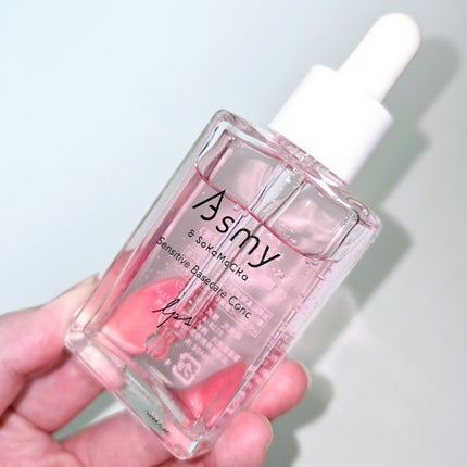 センシティブ ベースケアコンク/Asmy/美容液を使ったクチコミ(1枚目)