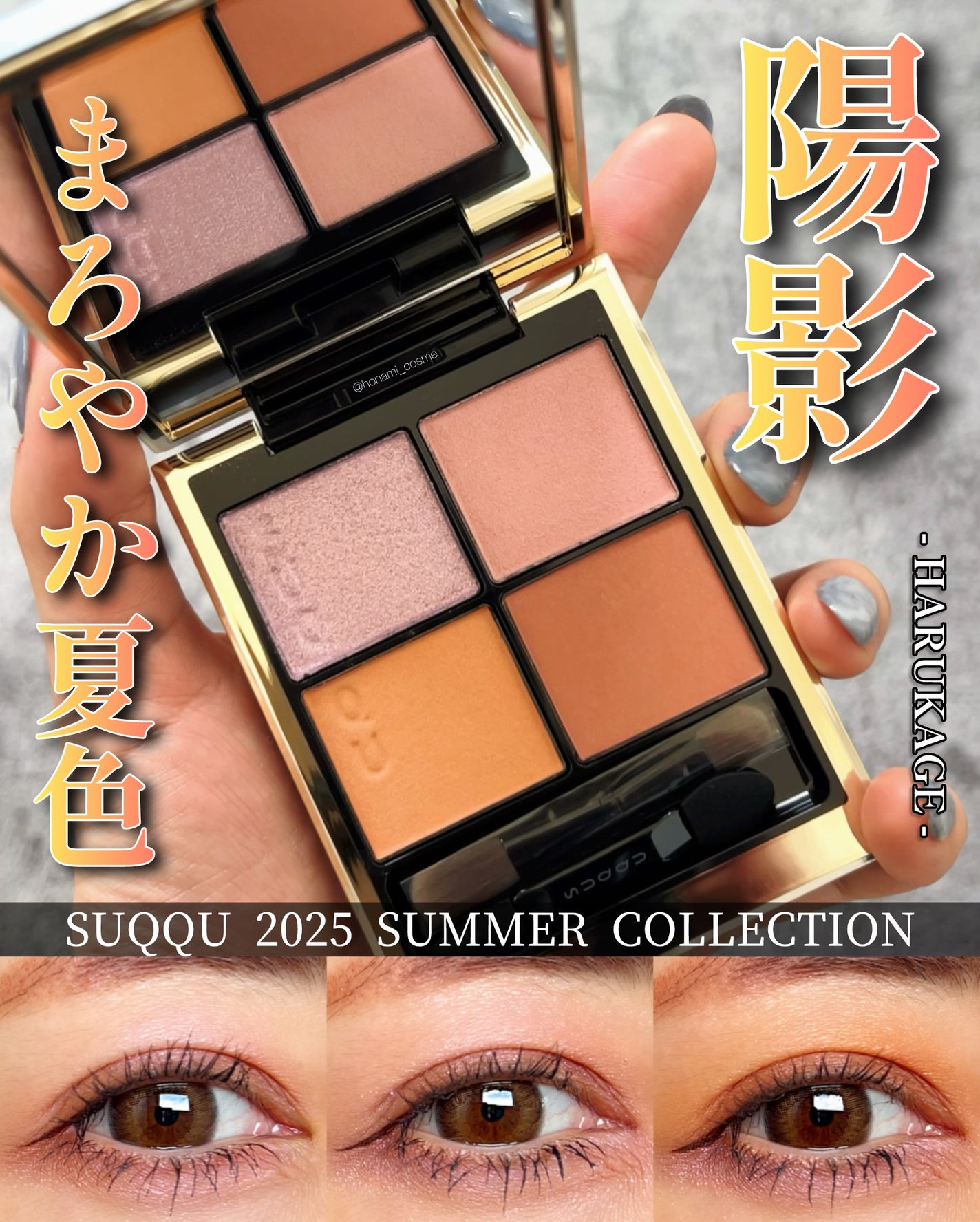 プライムリキッドアイライナー リッチキープ/ヒロインメイク/リキッドアイライナーを使ったクチコミ(1枚目)