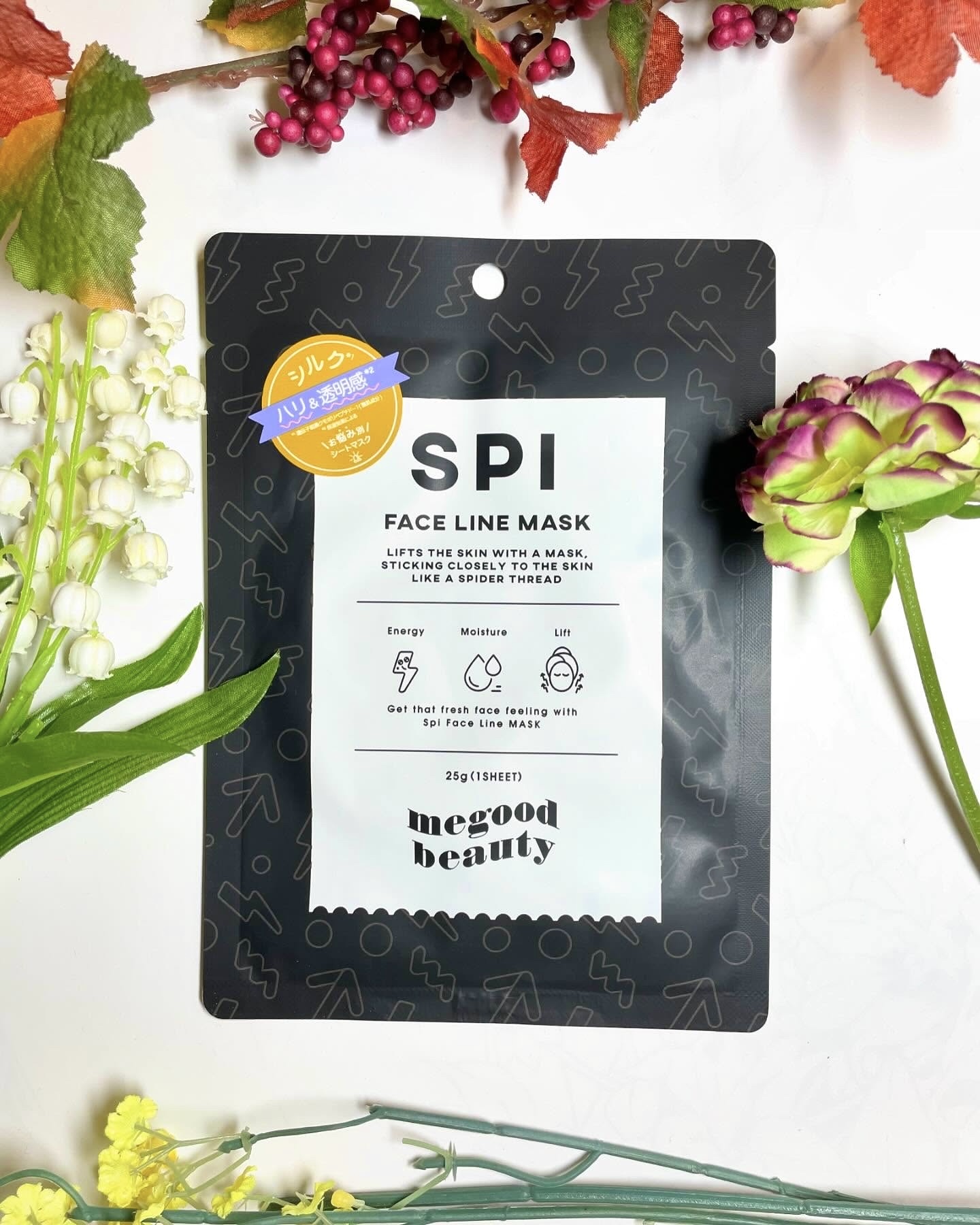 スパイフェイスラインマスク/MEGOOD BEAUTY/シートマスク・パックを使ったクチコミ（1枚目）