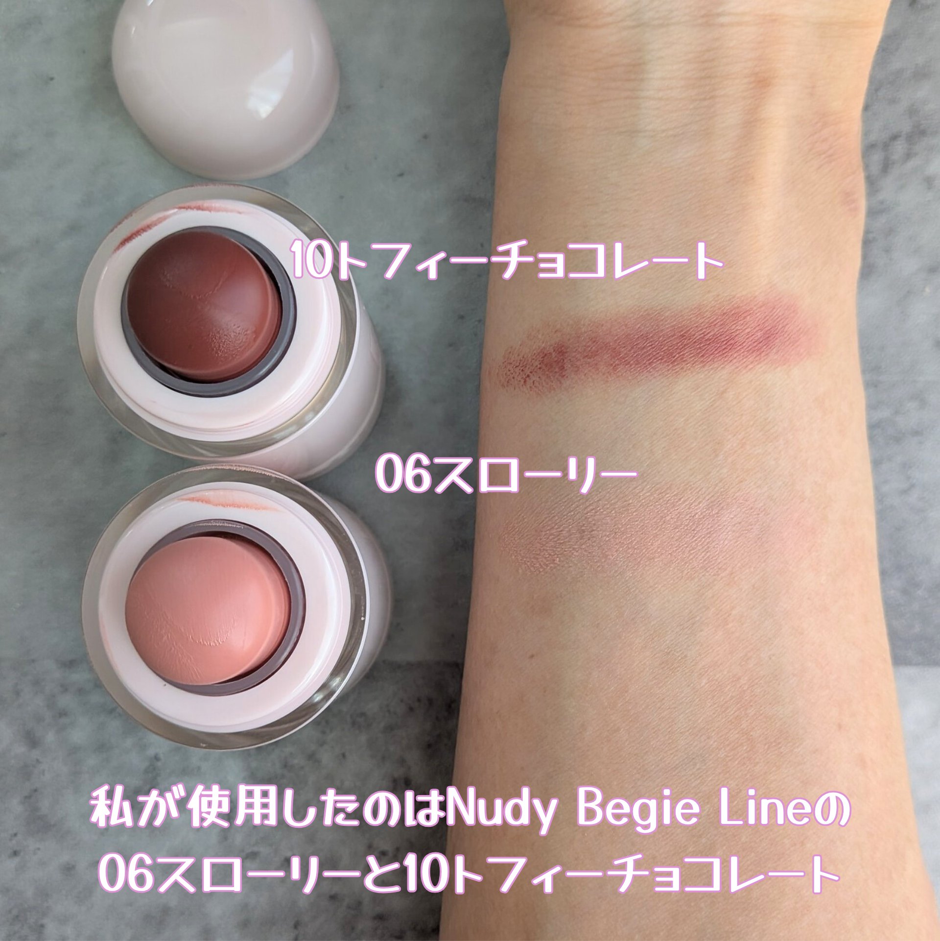 バニラコ ロマンティック ブラッシュ リップ＆チーク/BANILA CO/口紅を使ったクチコミ（3枚目）