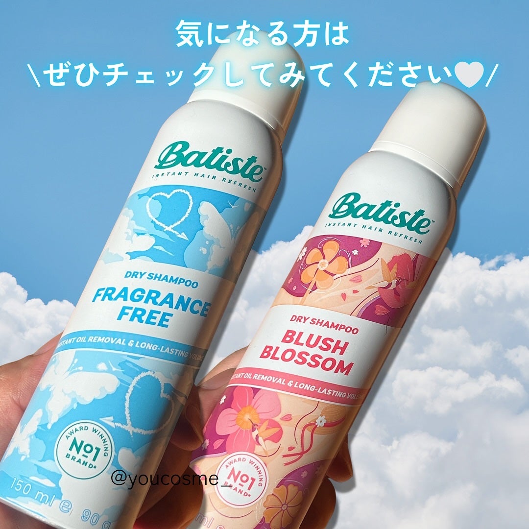 バティスト ドライシャンプー ブラッシュブロッサム/バティスト/ドライシャンプーを使ったクチコミ(5枚目)