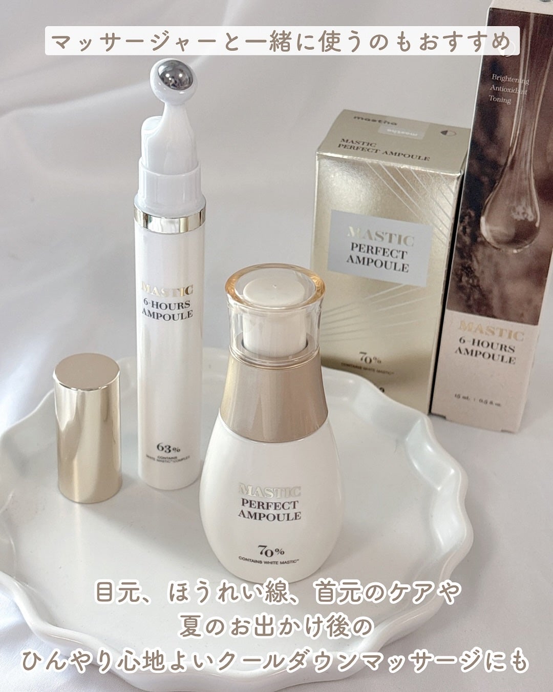 あやジー@フォロバ強化中!40代美容・ダイエット on LIPS 「シミエイジング(*しみ+アンチエイジング)✨mastina@..」(6枚目)