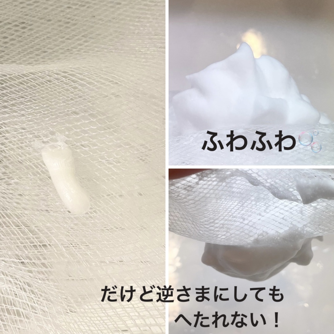 B.A ウォッシュ/B.A/洗顔フォームを使ったクチコミ（3枚目）