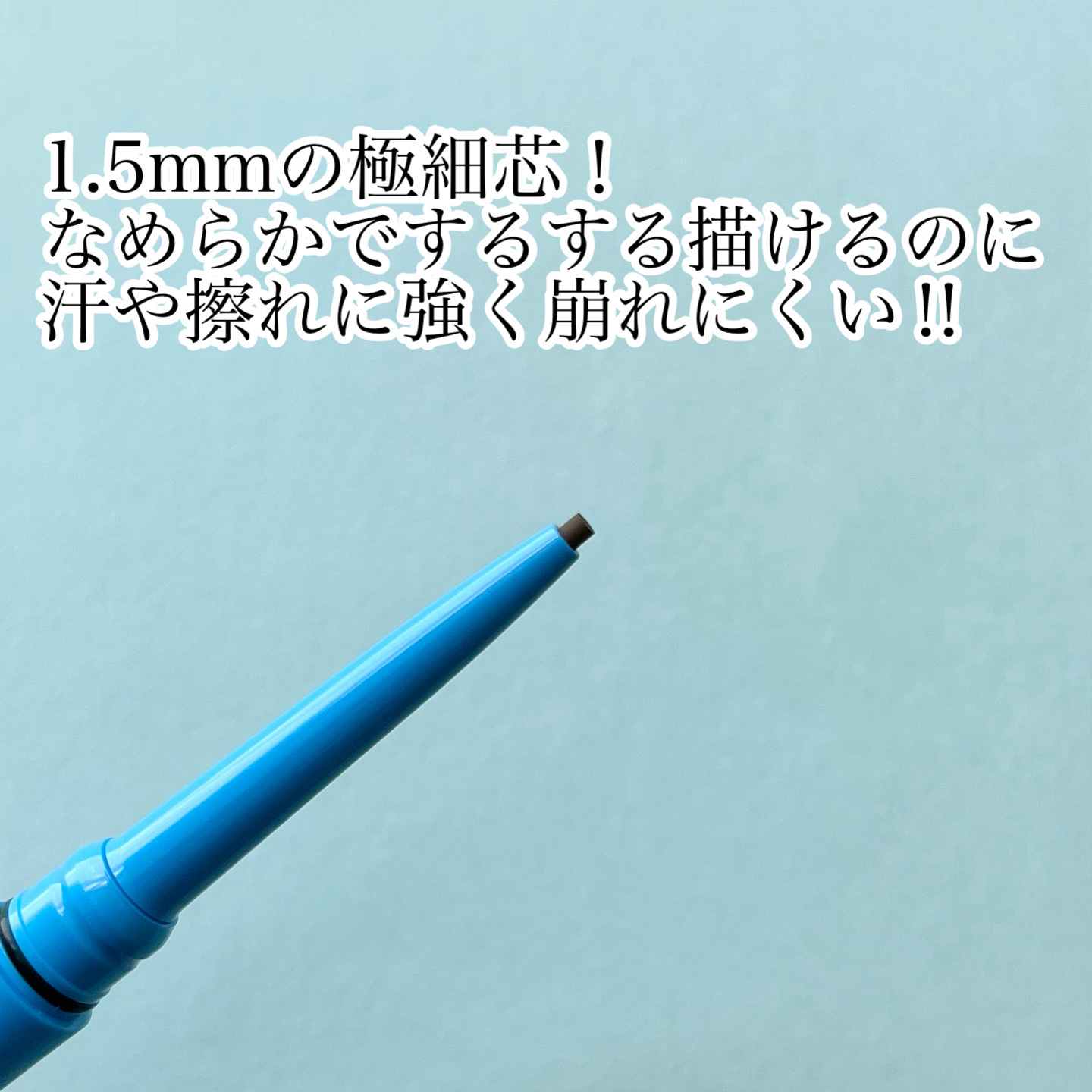 「密着アイライナー」極細クリームペンシル/デジャヴュ/ペンシルアイライナーを使ったクチコミ（2枚目）