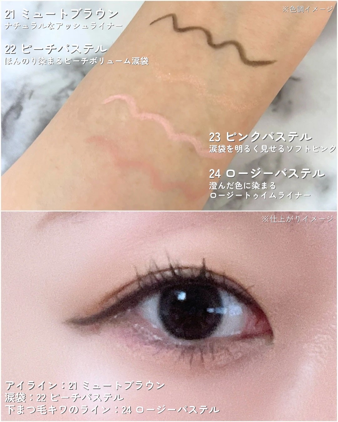 ラストオート ジェルアイライナー/BBIA/ジェルアイライナーを使ったクチコミ(4枚目)