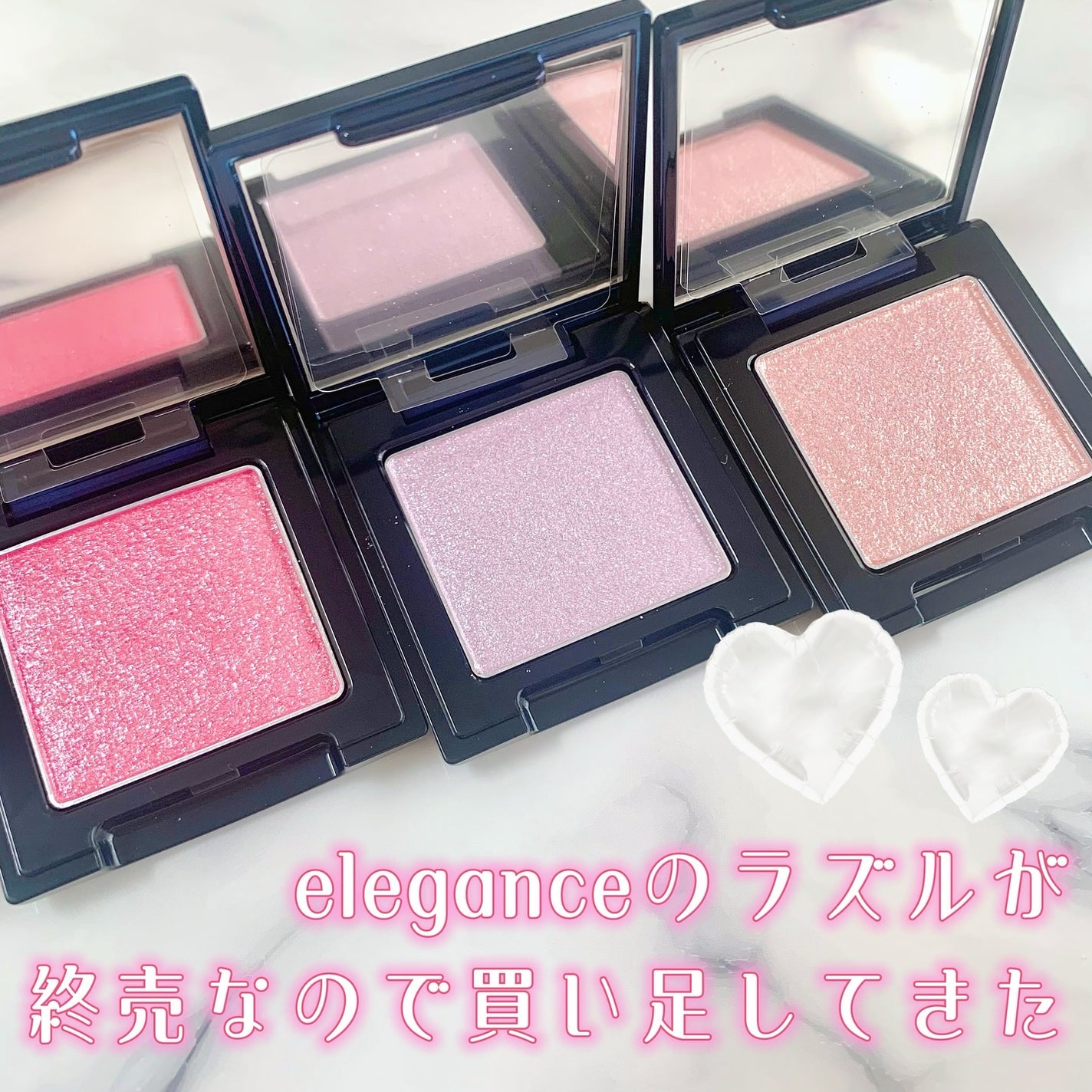 ラズル アイカラー/エレガンス ラズル /単色アイシャドウを使ったクチコミ(1枚目)