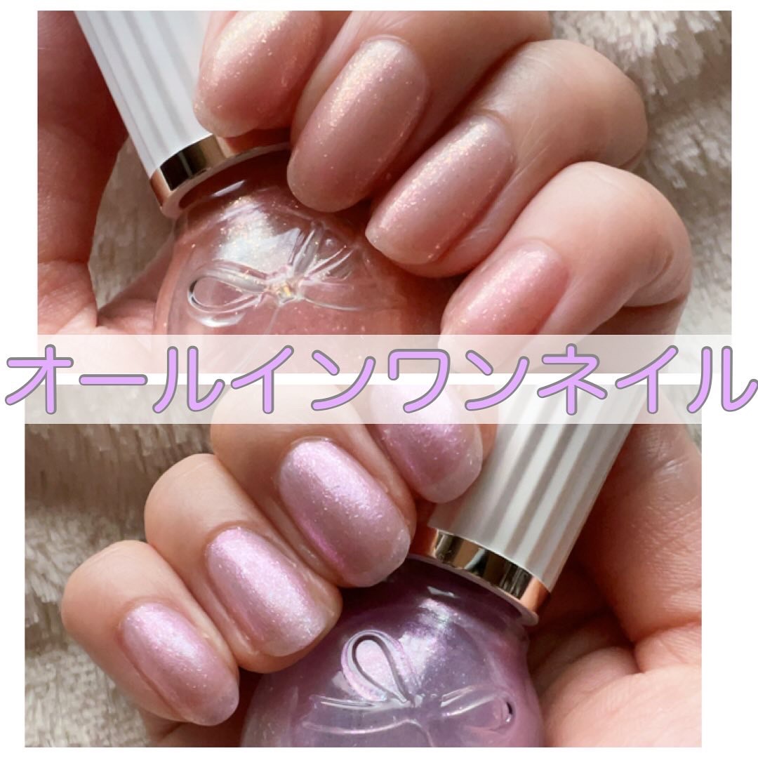 シュガードール オールインワンネイルR/シュガードール/オールインワンネイルを使ったクチコミ（1枚目）