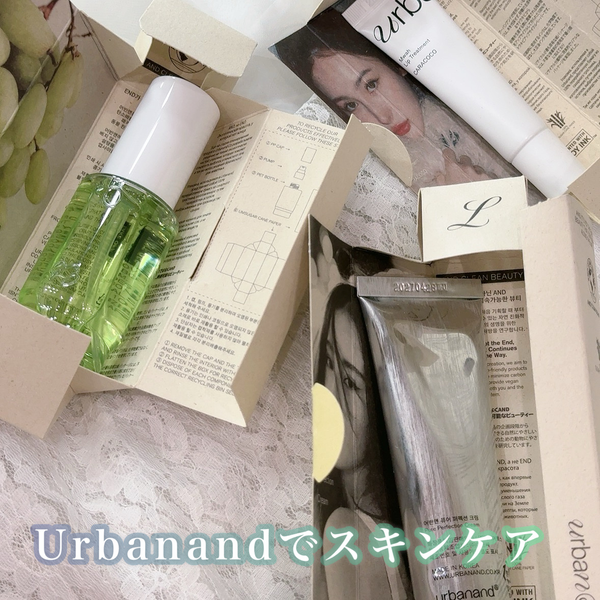 G3ナイアシンセラム/urbanand/美容液を使ったクチコミ（1枚目）