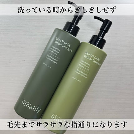 ヨリソイシャンプー/トリートメント/iiinalily/市販シャンプーを使ったクチコミ(6枚目)