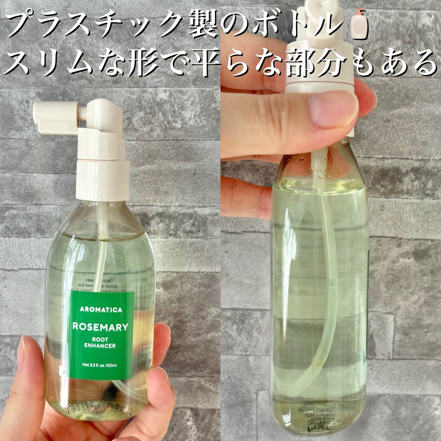 ローズマリールートエンハンサー/AROMATICA/頭皮ローションを使ったクチコミ(3枚目)