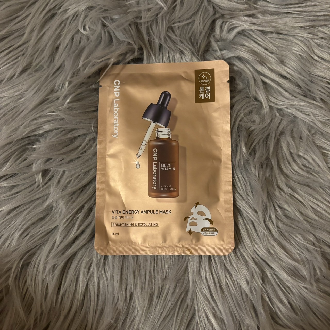 ビタ エナジーアンプルマスク/CNP Laboratory/シートマスク・パックを使ったクチコミ（1枚目）