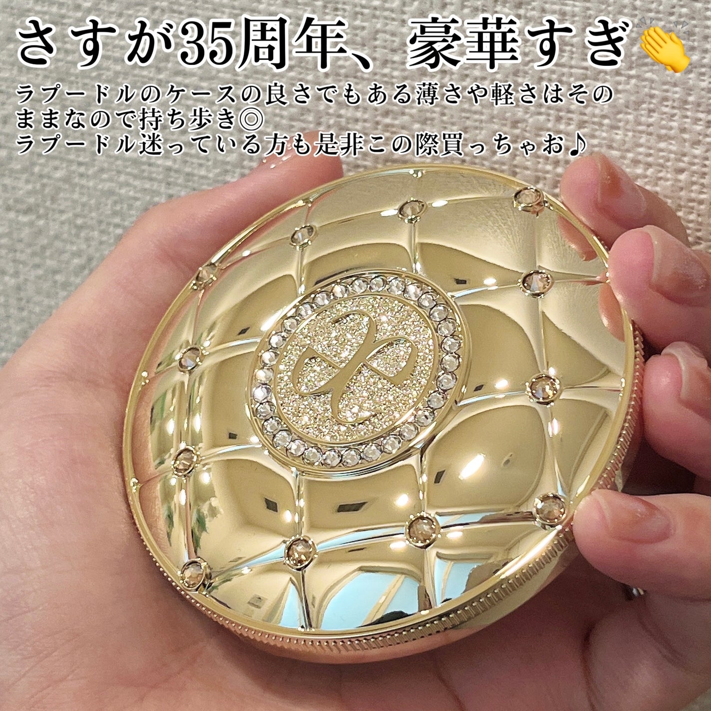 ラ プードル オートニュアンス/Elégance/プレストパウダーを使ったクチコミ(3枚目)