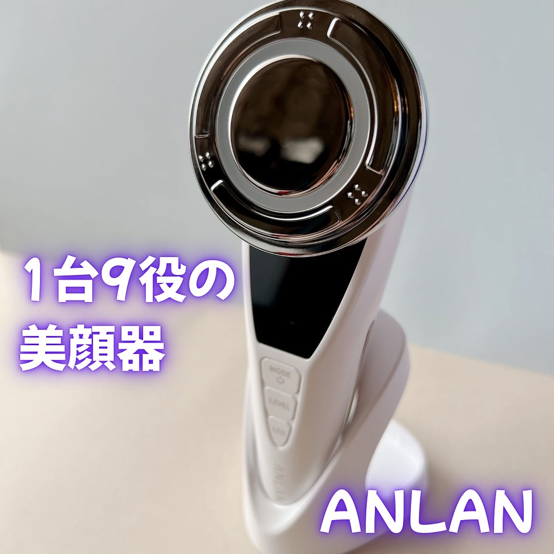 温冷美顔器PRO/ANLAN/美顔器・マッサージを使ったクチコミ（1枚目）