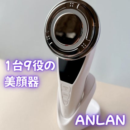 温冷美顔器PRO/ANLAN/美顔器・マッサージを使ったクチコミ(1枚目)