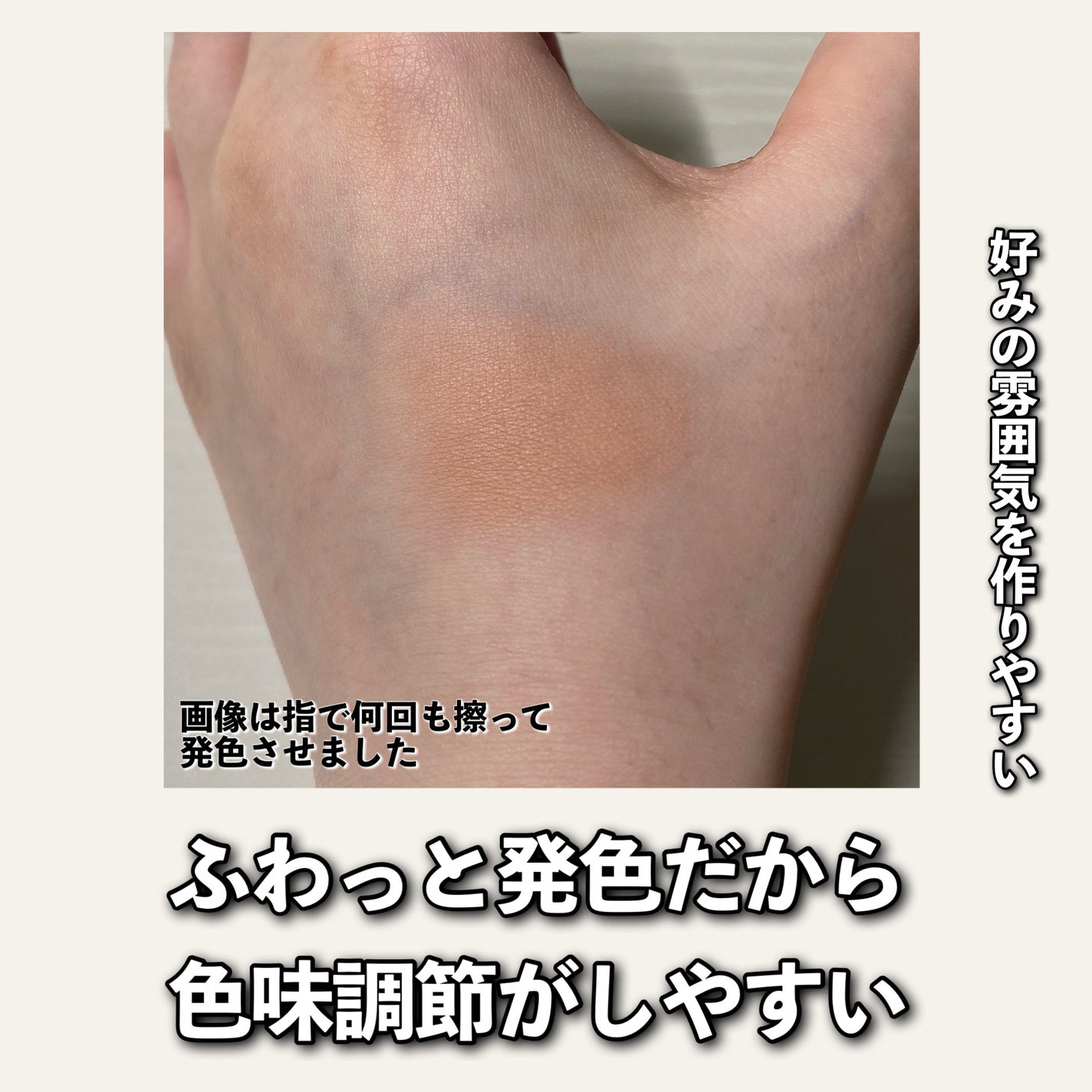 Luv Beam Blur Cheek/lilybyred/パウダーチークを使ったクチコミ(4枚目)