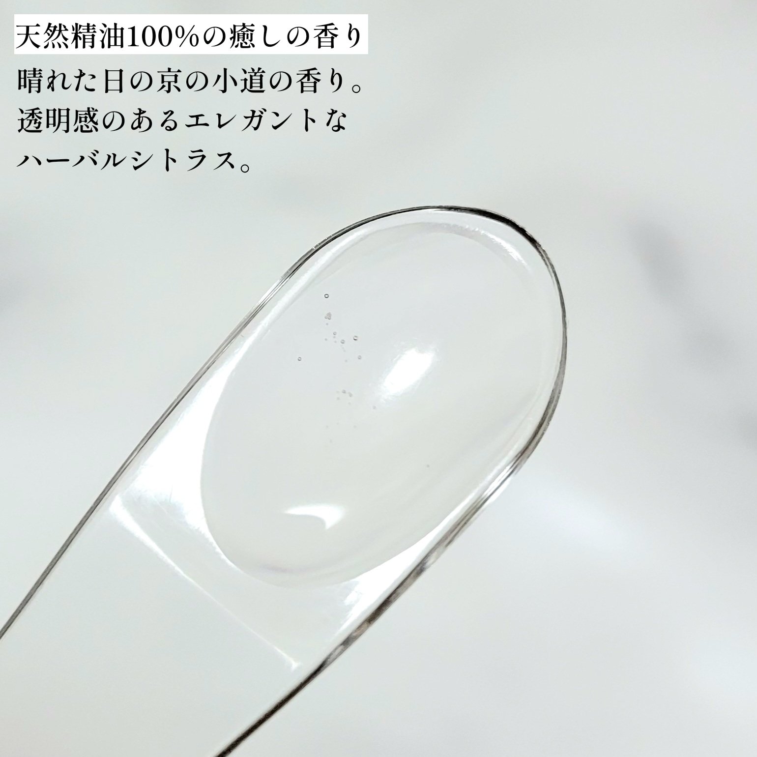 ザ ブラック エッセンス/FAS/化粧水を使ったクチコミ（3枚目）