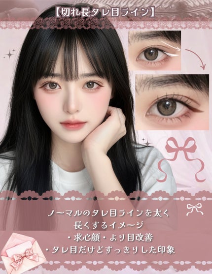 クリーミータッチライナー/キャンメイク/ジェルアイライナーを使ったクチコミ(6枚目)