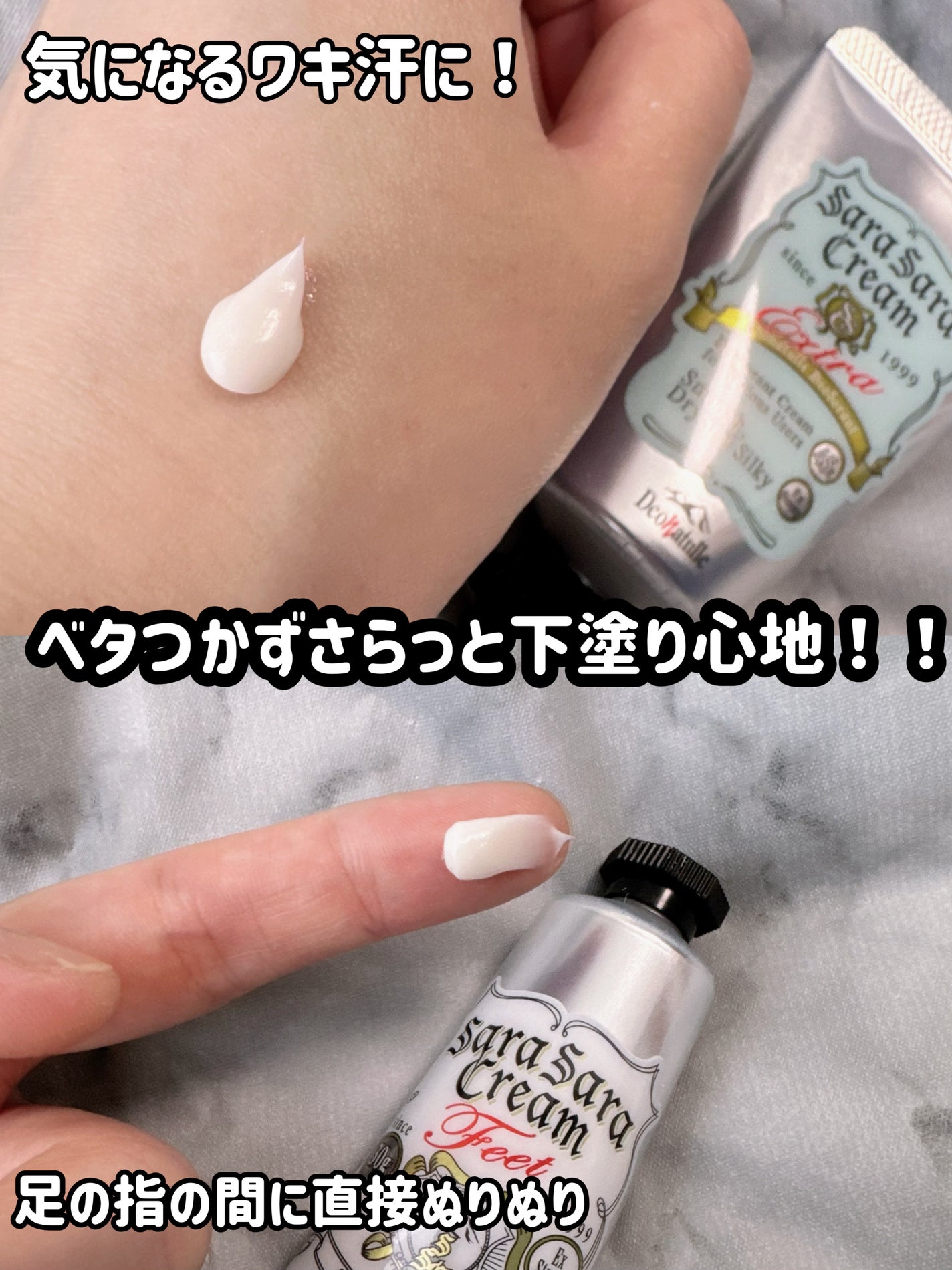 薬用さらさらデオドラントパウダー/デオナチュレ/デオドラント・制汗剤を使ったクチコミ(3枚目)