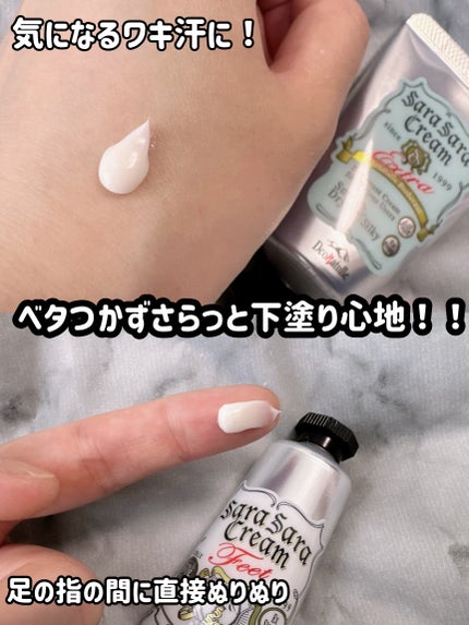 薬用さらさらクリーム/デオナチュレ/デオドラント・制汗剤を使ったクチコミ(3枚目)