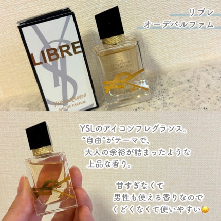 リブレ オーデパルファム/YVES SAINT LAURENT BEAUTE/香水(レディース)を使ったクチコミ(2枚目)