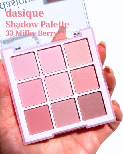 シャドウパレット/dasique/アイシャドウパレットを使ったクチコミ(2枚目)