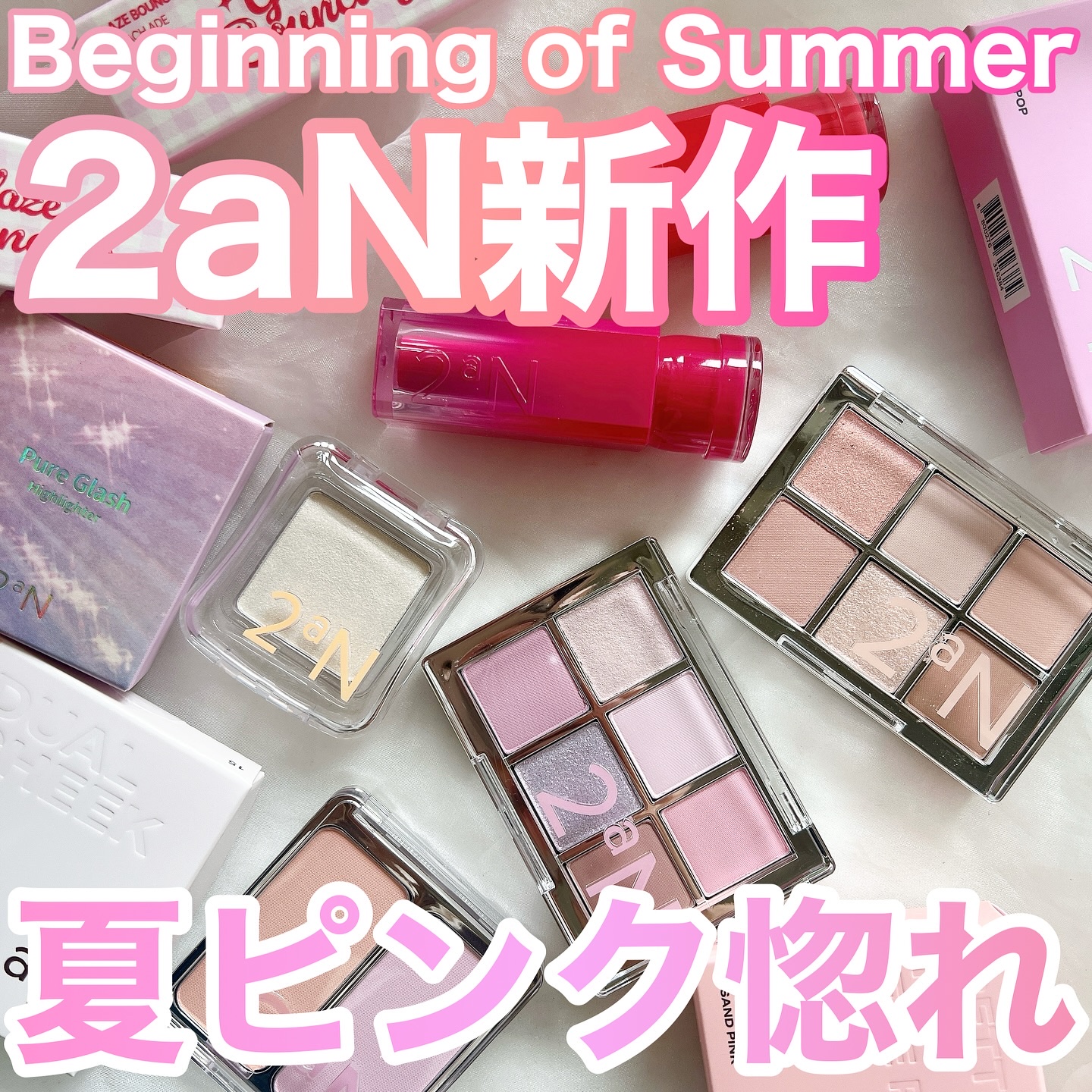 デュアルチーク 【新】10 ラブポーション/2aN/パウダーチークを使ったクチコミ（1枚目）