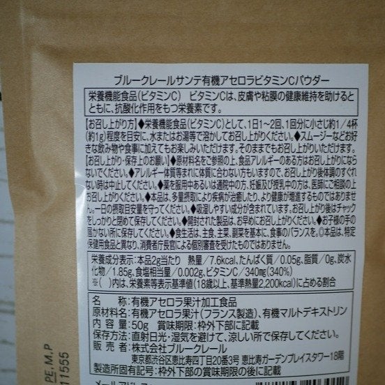 みとらん on LIPS 「日中、大分暑くなってきましたね~。そんな私のインナーケアとして..」(4枚目)