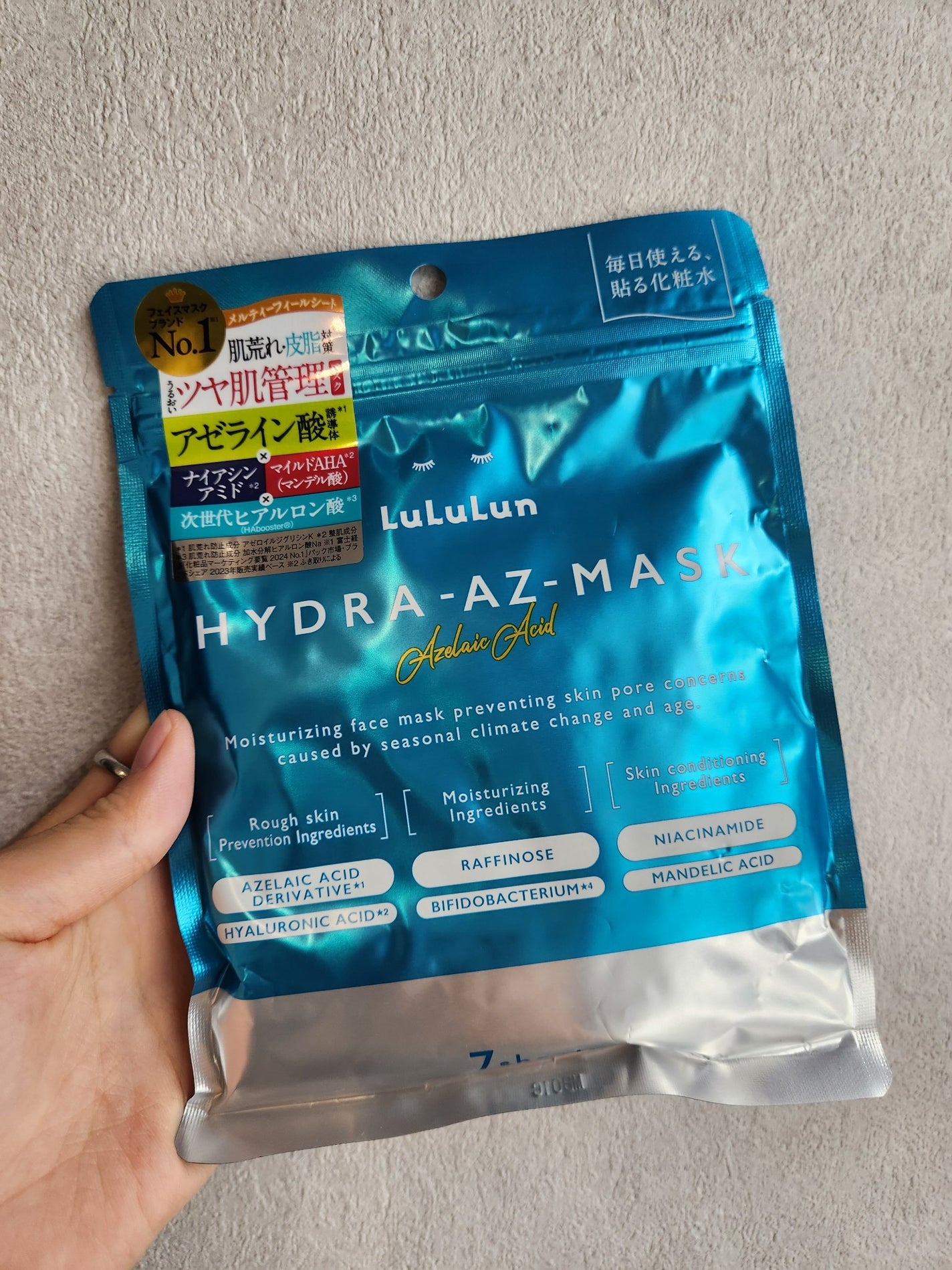 ルルルン ハイドラ AZ マスク/ルルルン/シートマスク・パックを使ったクチコミ(1枚目)