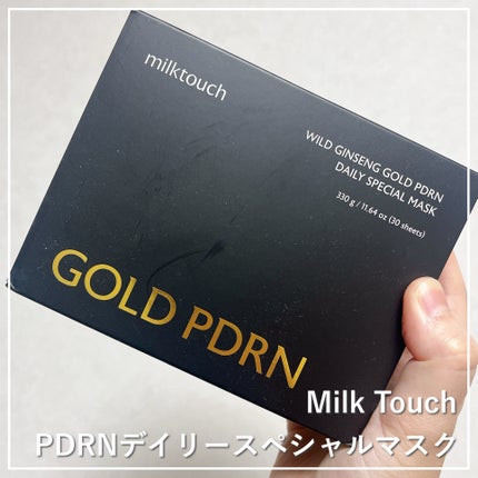 PDRNデイリースペシャルマスク/Milk Touch/シートマスク・パックを使ったクチコミ(1枚目)
