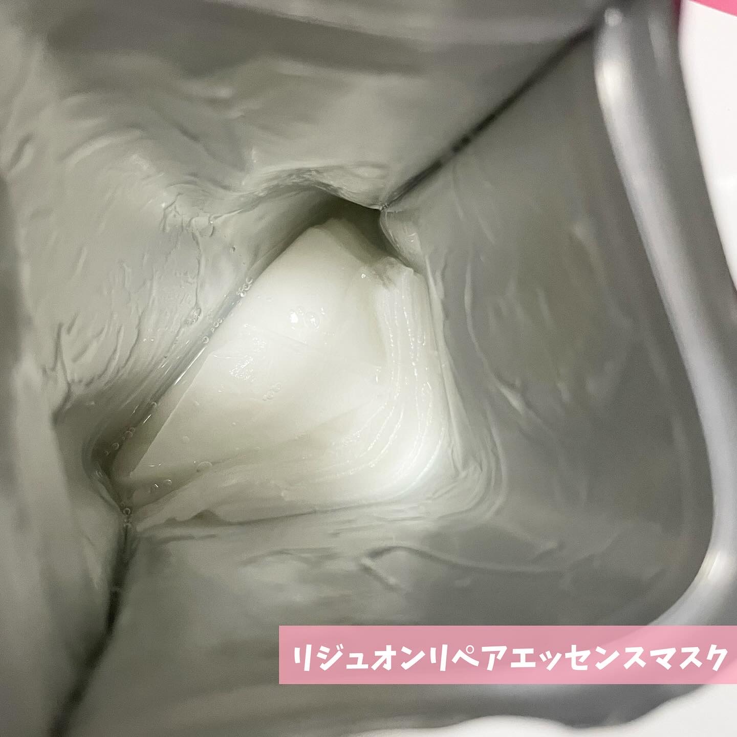 ピュレア リジュオンハイドレイトリペアエッセンスマスク/ピュレア/シートマスク・パックを使ったクチコミ（3枚目）